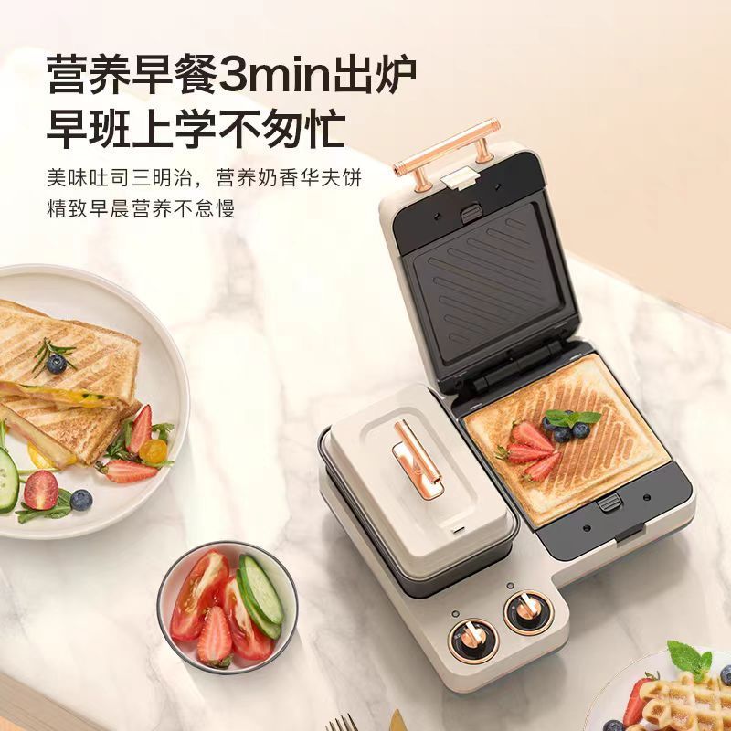 Kitchen Appliances Small - 소형 4-in-1 다기능 아침식사 메이커 가정용