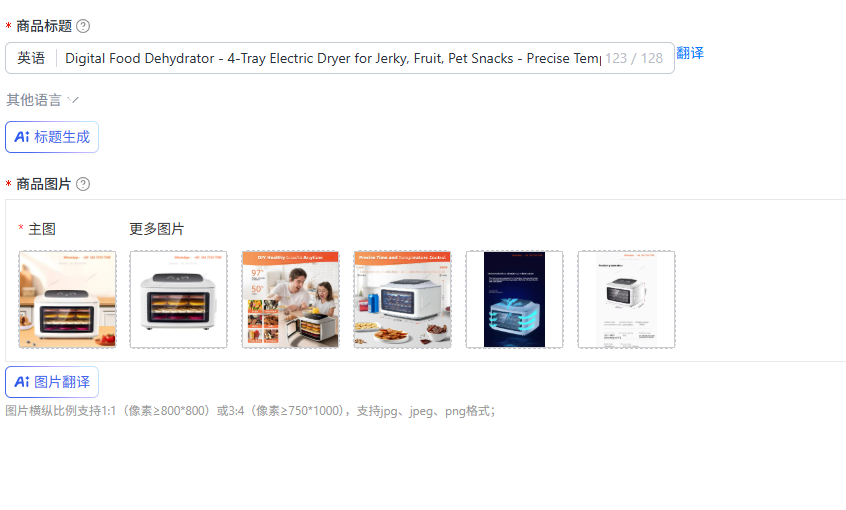 Dehydrator Tray Electric - 디지털 식품 건조기 - 육포, 과일,