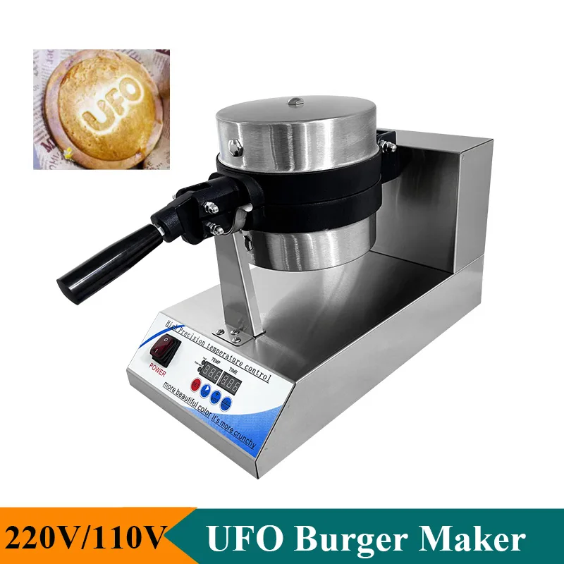 Kitchen Appliances Logo - 상업용 UFO 로고 햄버거 제조기 논스틱