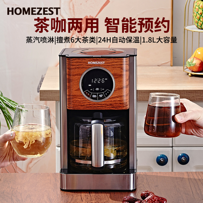 국경을 넘는 독일-미국 커피 머신, 주방 가전, 차 만 - Kitchen Appliances Small 리뷰 및 가격